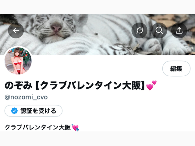 姫予約について‼️