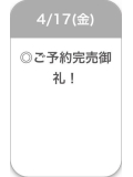 ありがとう‎🤍