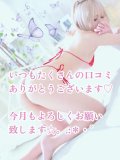 💌はくからのお願い🧸