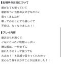 【お礼写メ日記】