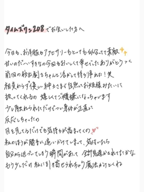 じぶんから