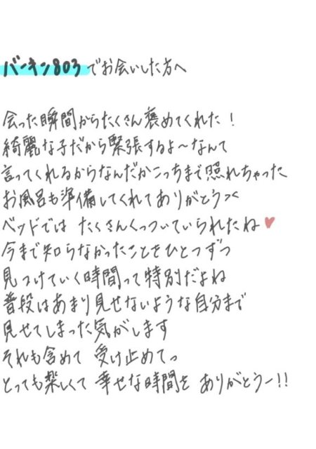 はじめての