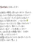 ひっくるめて