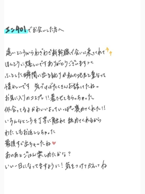 きょり