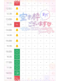 次回16:00～♡