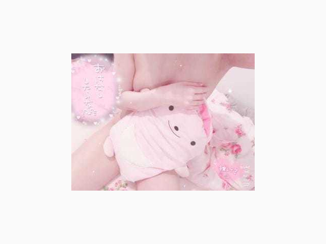 よろしくお願いします♡