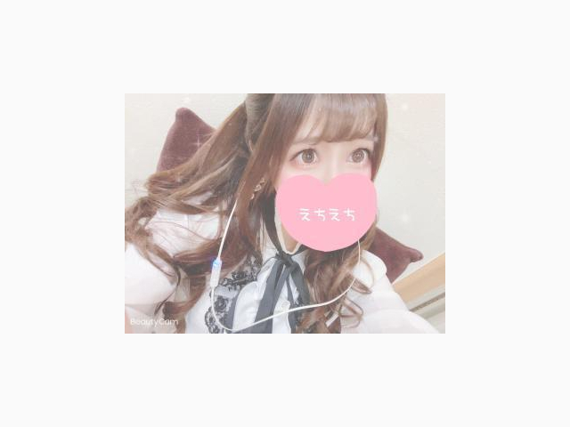 空いてます♡