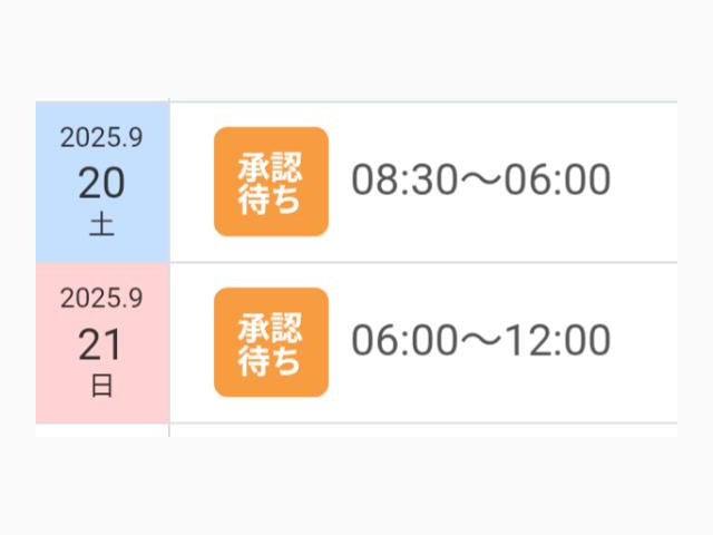 ❤️個人イベント❤️