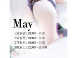 🐈‍⬛【5月スケジュール(仮)】🐾