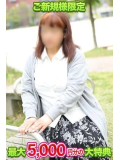 初めての方限定♡お得な特典のお知らせ✨