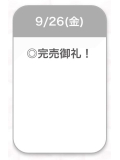 ありがとう💗💗