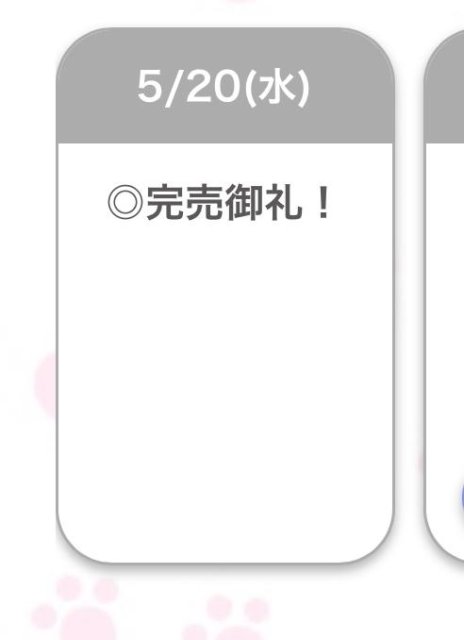 🈵💖