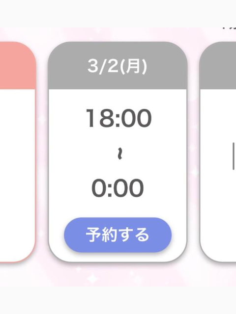 シフト出しました！