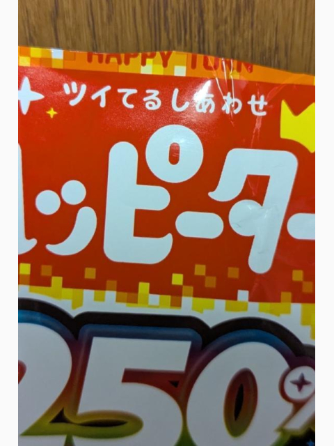 💓 3月【広島店】6日目 💓