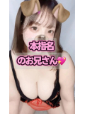 4/21  12:00~シルクのお兄さん💕