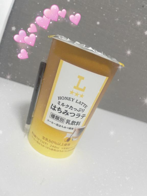 お礼💌