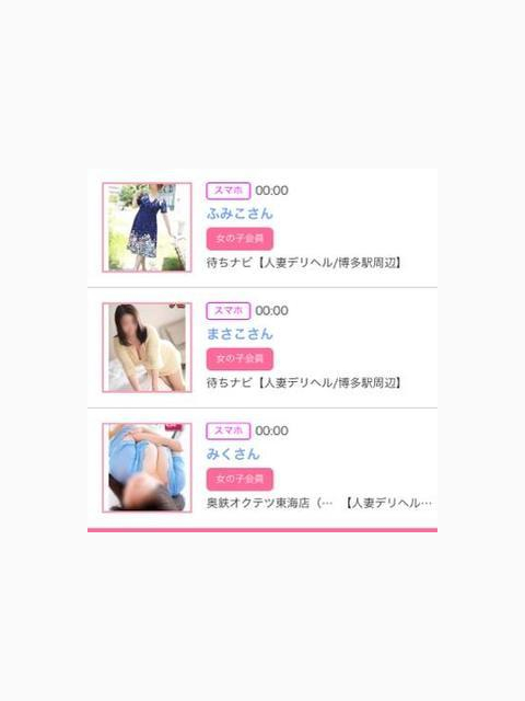 シンデレラみたよさん😊【04/09】