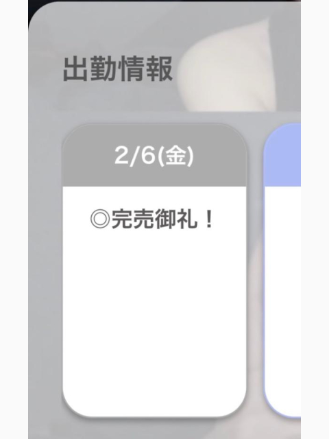 🈵