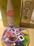 完売御礼ありがと!