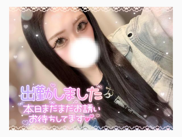 出勤♡