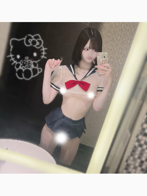 もちろん㊙️に欲しいです