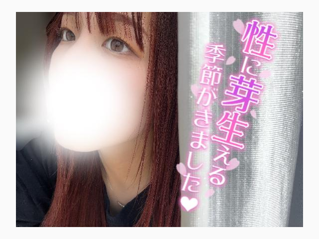 お兄さん待ち🫢💗