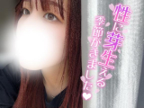 お兄さん待ち🫢💗