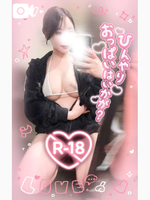 🍯明日から連勤❤️‍🔥❤️‍🔥❤️‍🔥