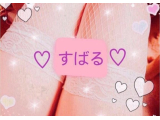 出勤♡