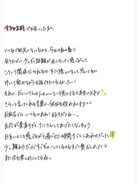 かんじる