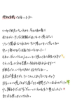 かんじる