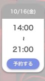 おはにょ♡