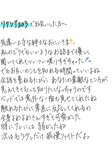 やさしい