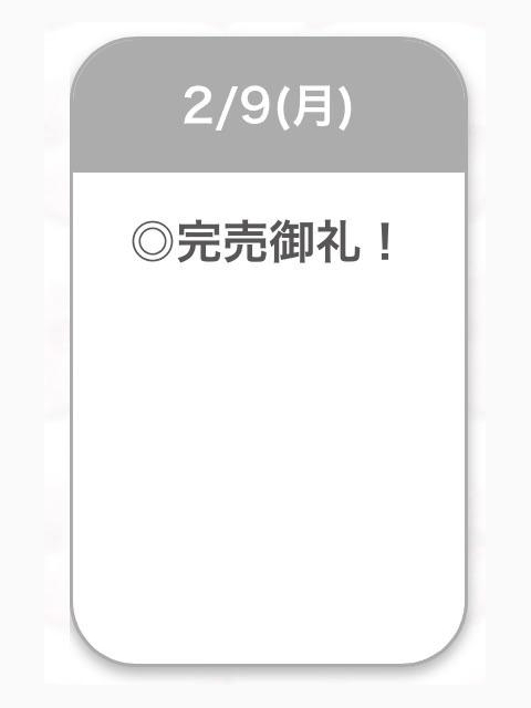 ありがとう🫶