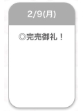 ありがとう🫶