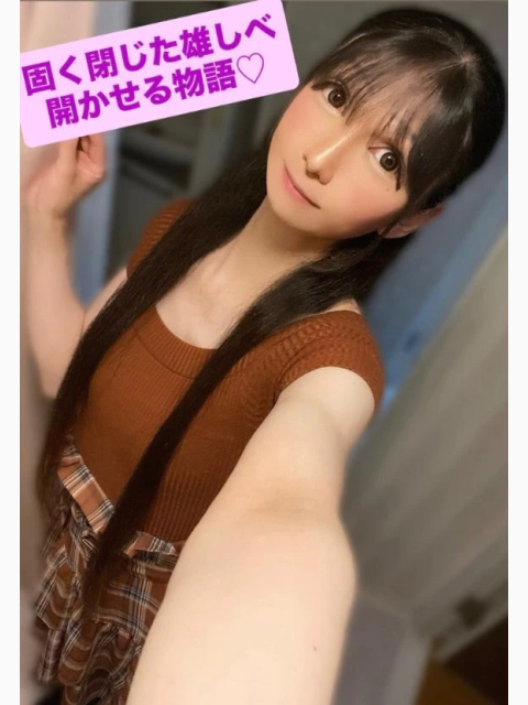 固く閉じた雄しべ開かせる物語♡