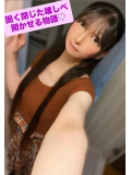 固く閉じた雄しべ開かせる物語♡