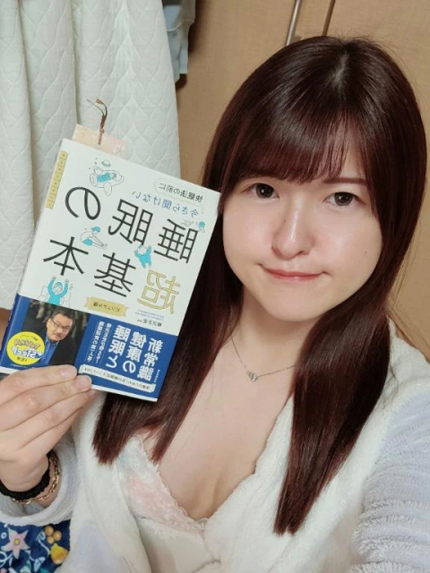 いつもしてる……ヽ(。・ω・。)ノ