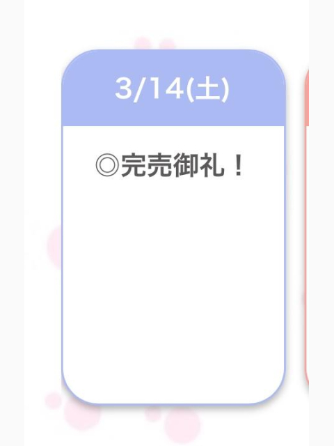 🈵💖