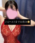 お休みいただきます🫡