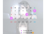🖤2月の出勤日🖤