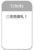 ありがとう🍒