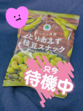 面白そうな🍪