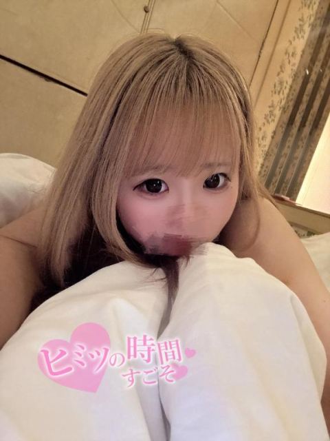 のんにしとく？♡