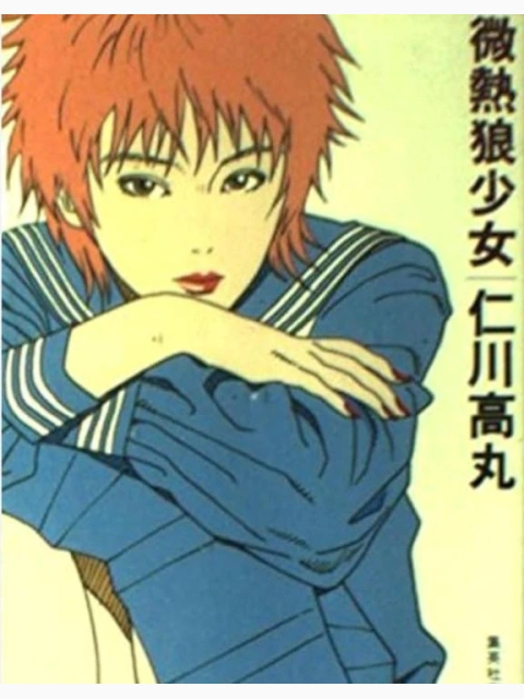 久しぶりの木曜日👀