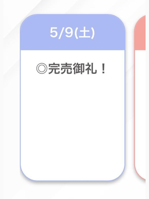 ありがとうございました🪄