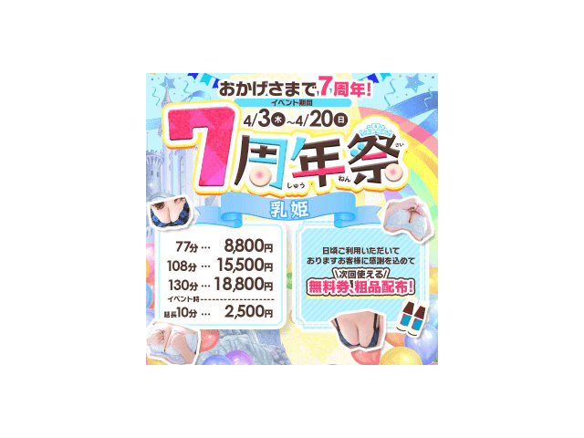 シュッシュッきーん(*´³`*) ㄘゅ💕