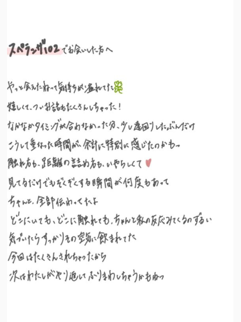 さいかい
