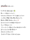さいかい