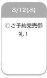 ありがとう♡